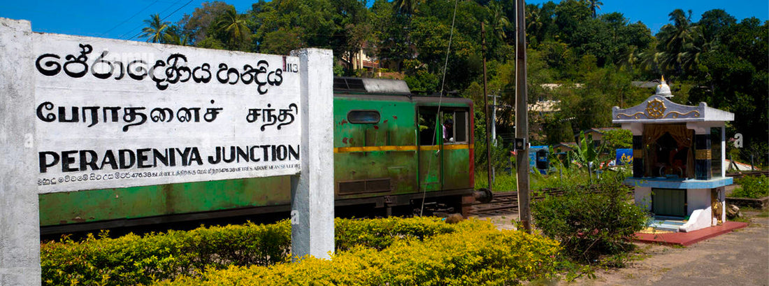 Peradeniya Railway Station