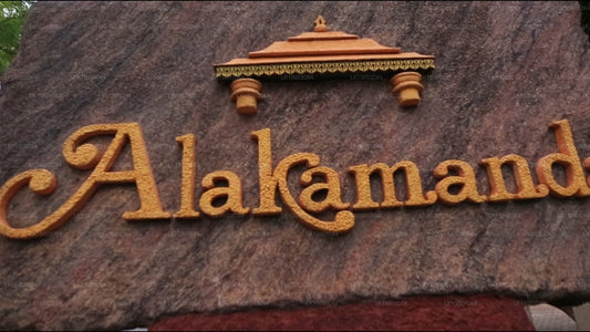 Hotel Alakamanda, Anuradhapura
