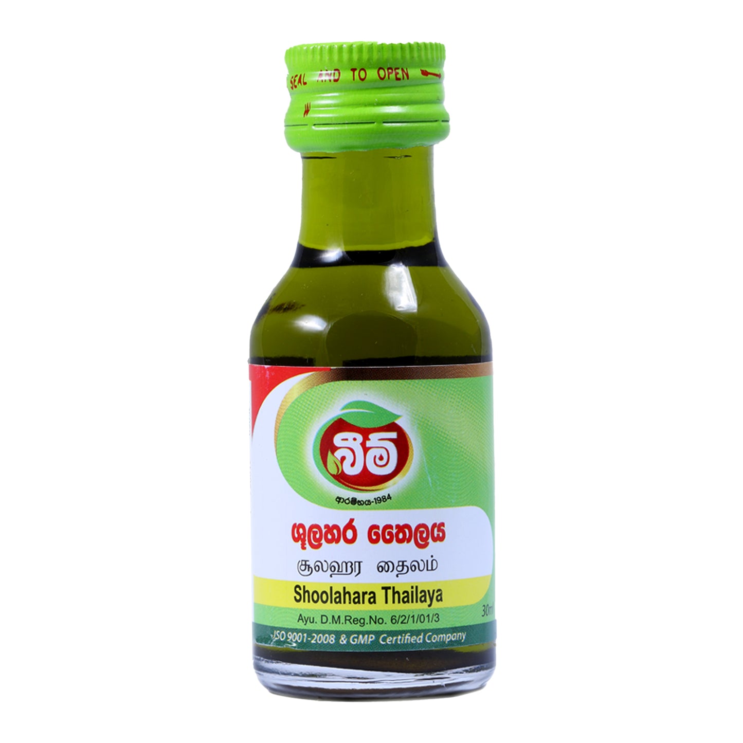 Beam Shoolahara Oil