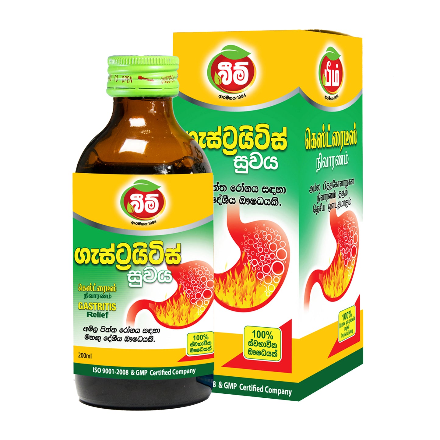 Beam Gastritis Relief (200 ml)