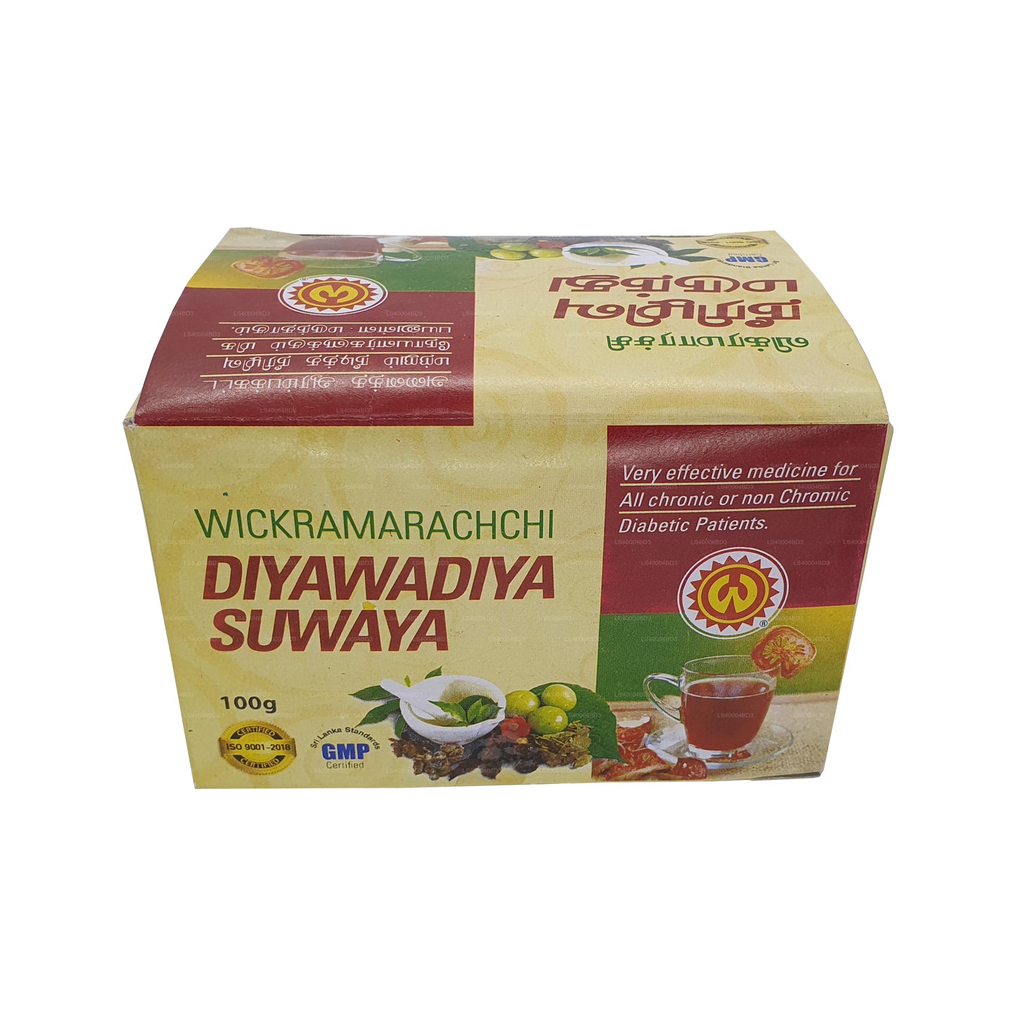 Wickramarachchi Labs Diawadiya Suwaya (100 g)