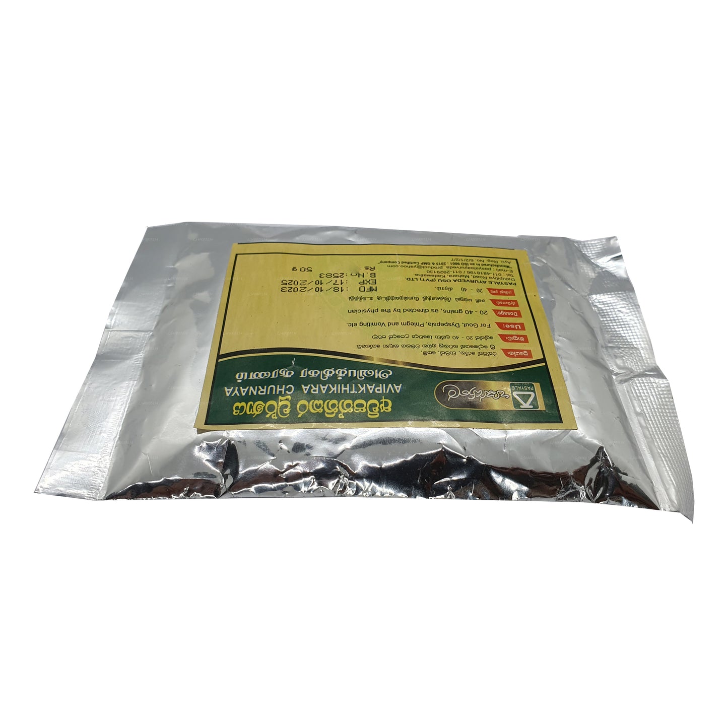 Pasyale Avipaththikara Choornaya (50g)