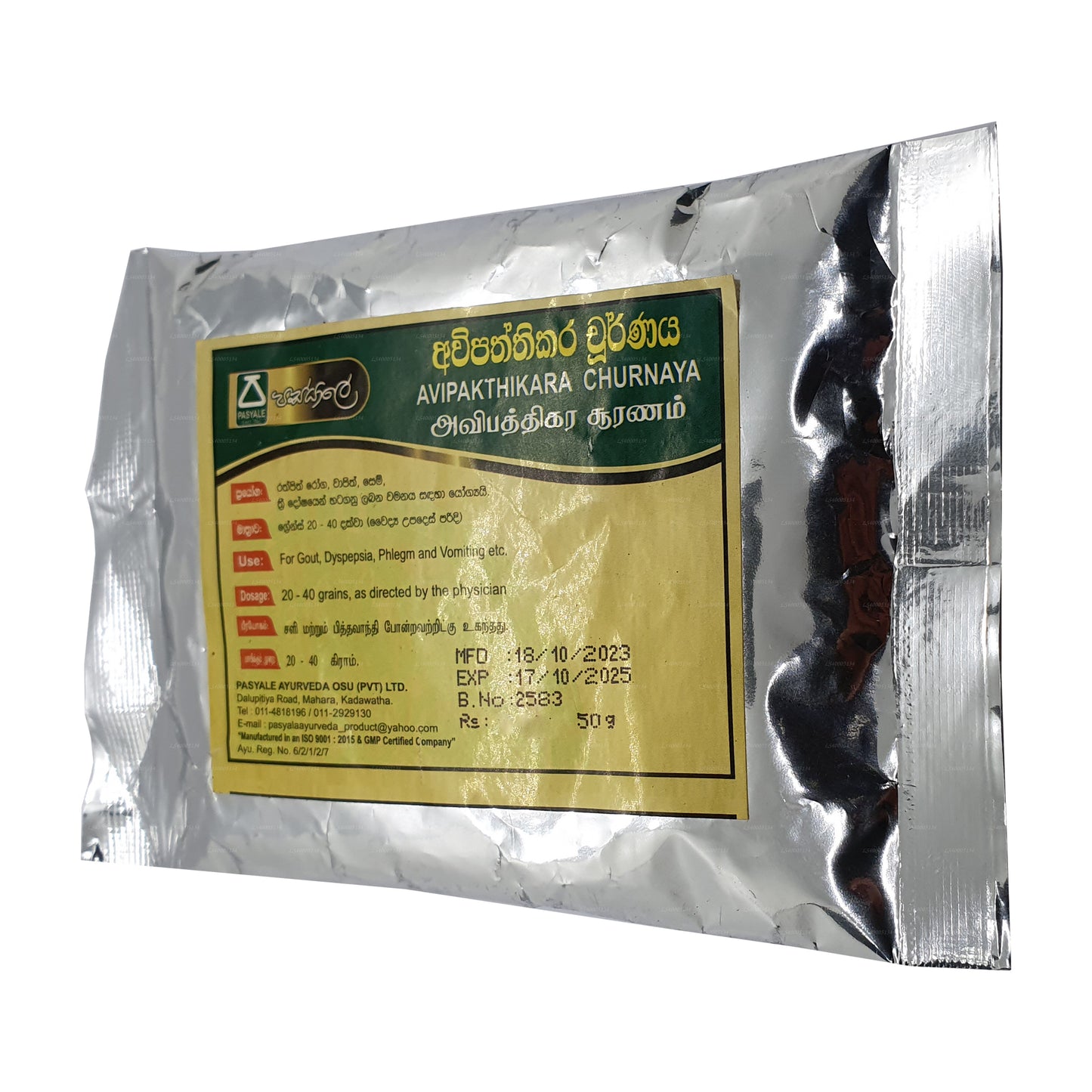 Pasyale Avipaththikara Choornaya (50g)