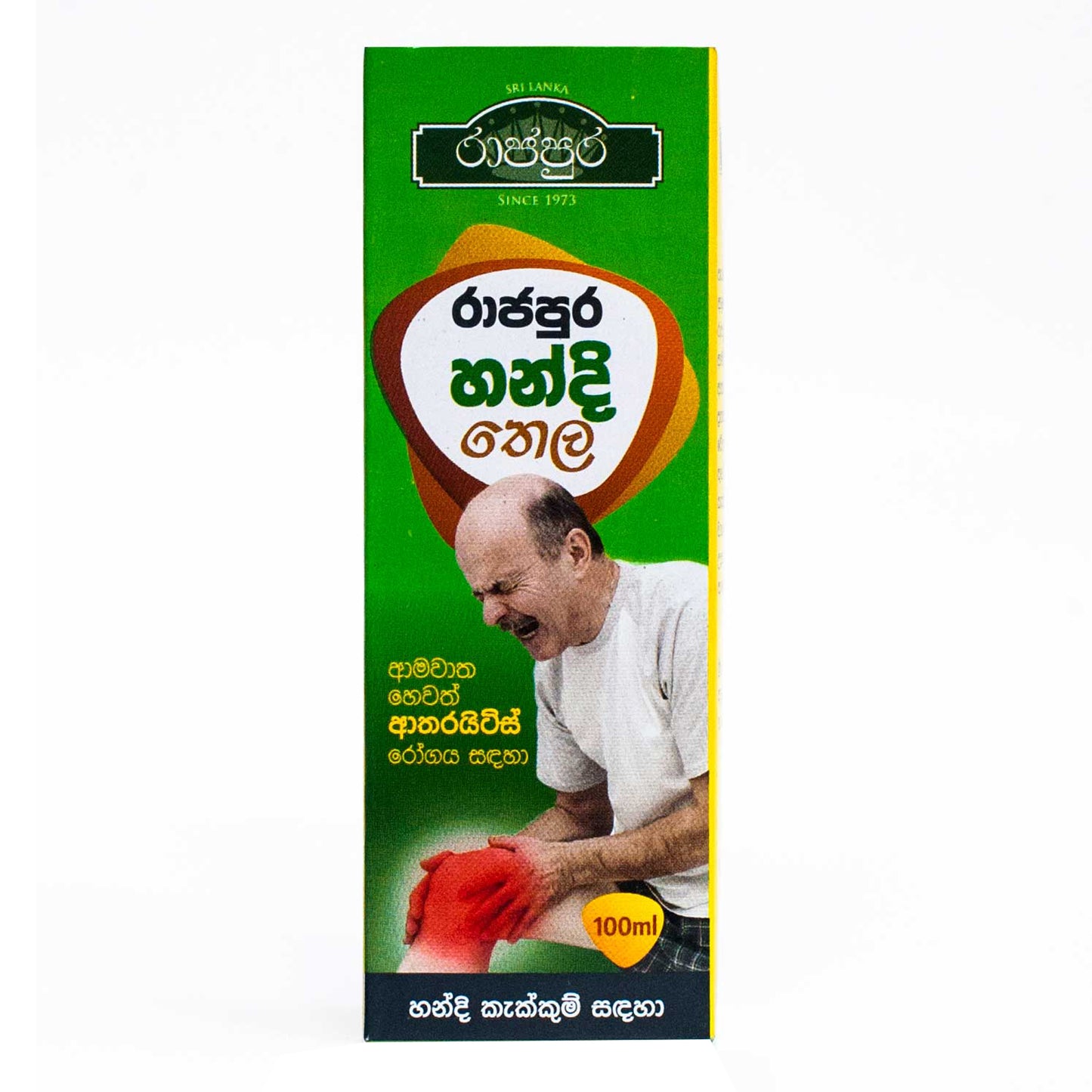 Rajapura Handi olej (100 ml)