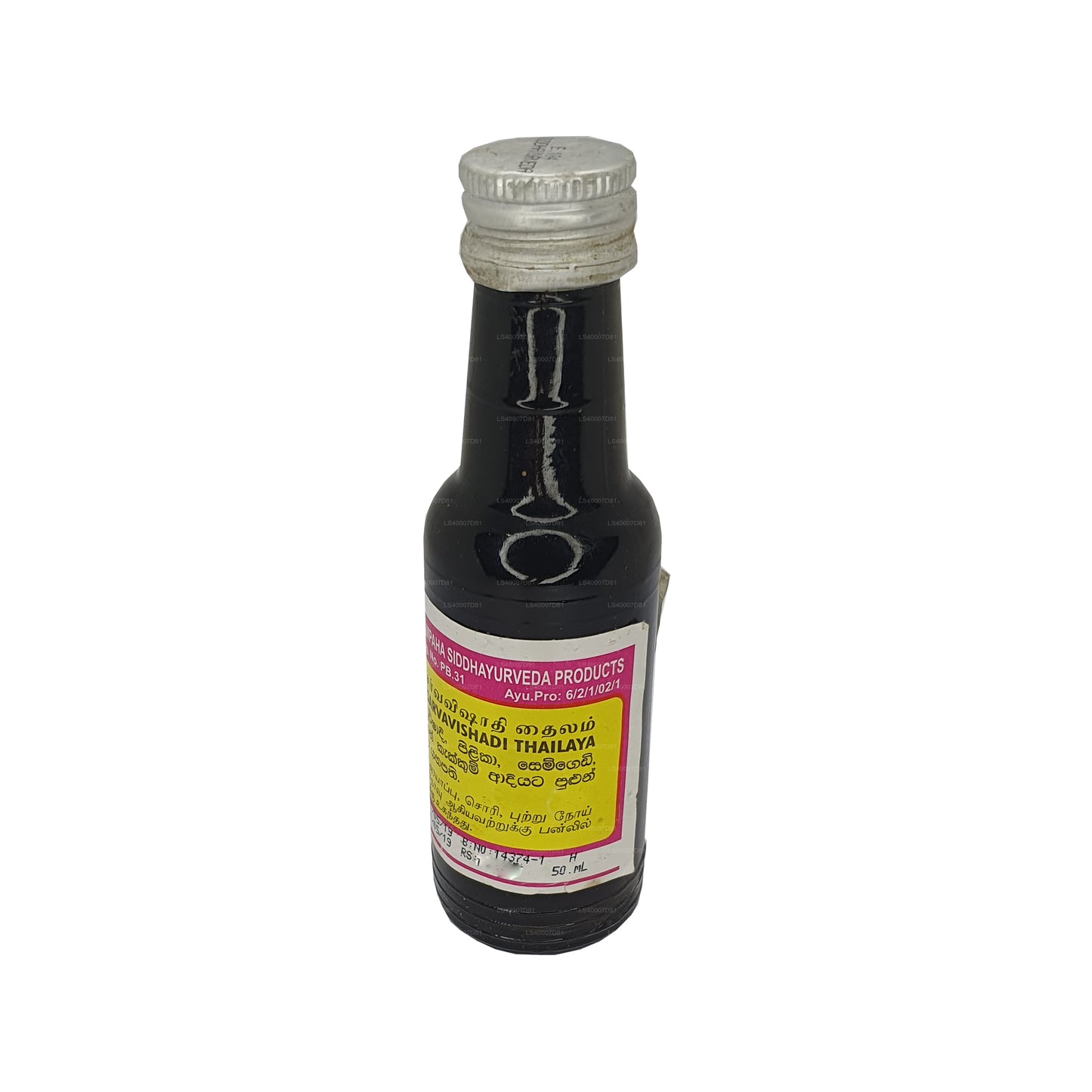 Gampaha Sidhdhayurweda Sarvavishadi Oil (50ml)