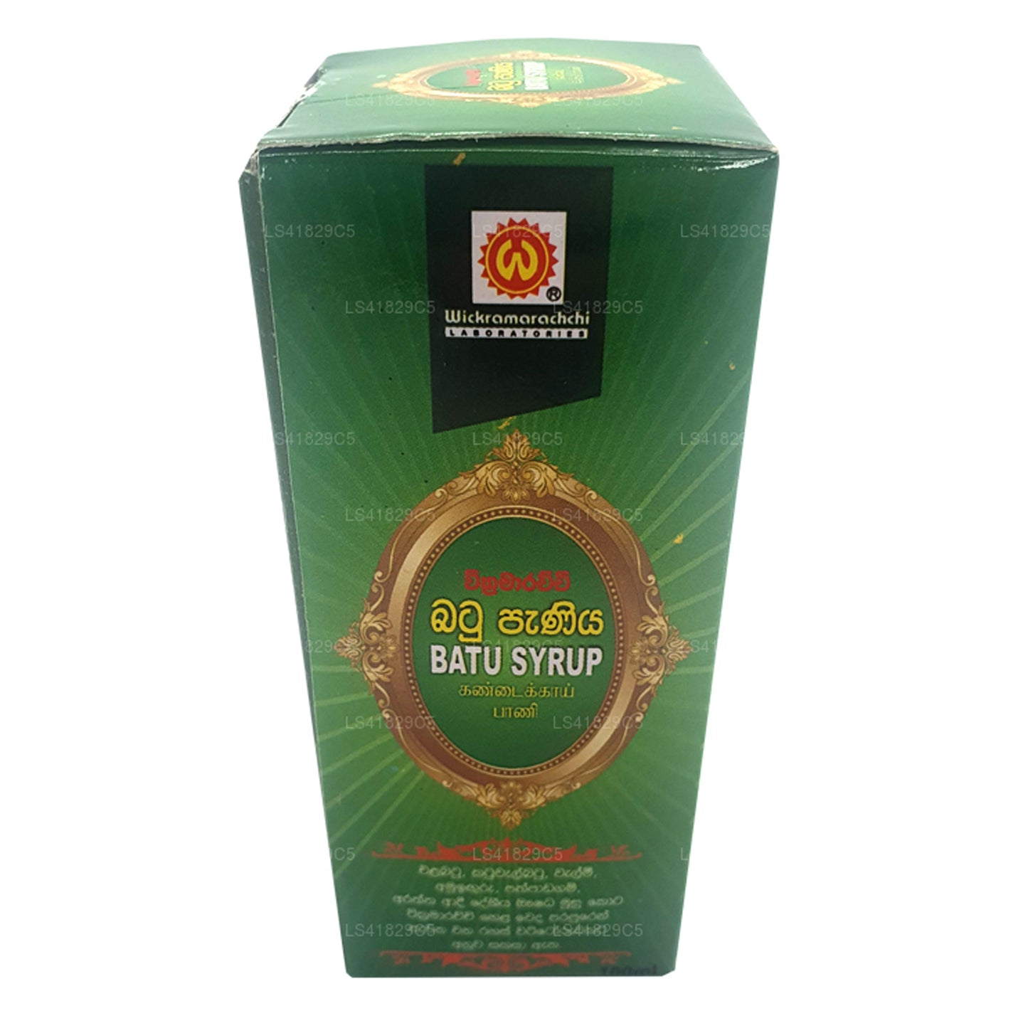 Wickramarachchi Labs Stone Paniya (100 ml)