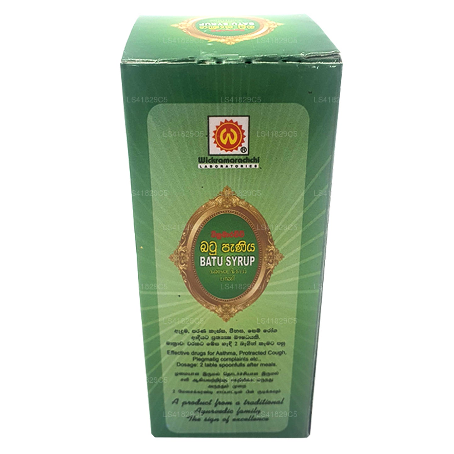 Wickramarachchi Labs Stone Paniya (100 ml)