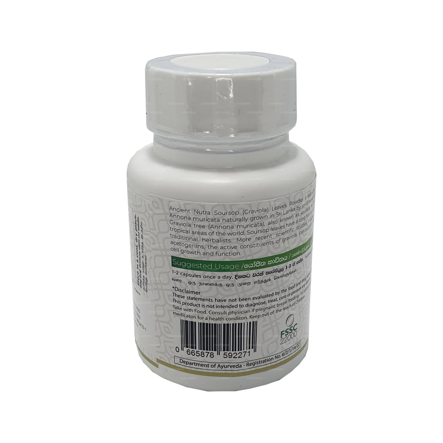 Ancient Nutra Soursop (60 Capsules)