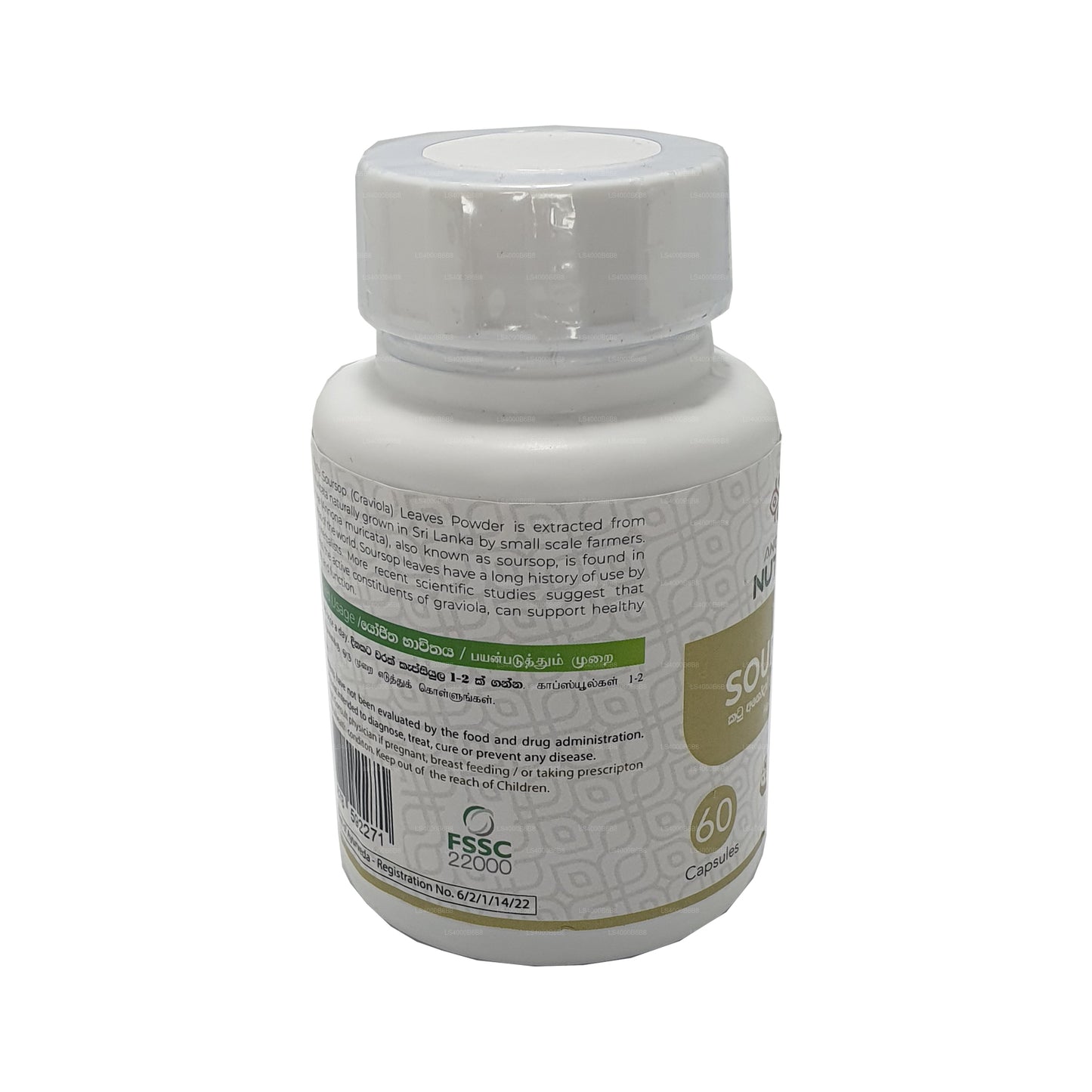 Ancient Nutra Soursop (60 Capsules)