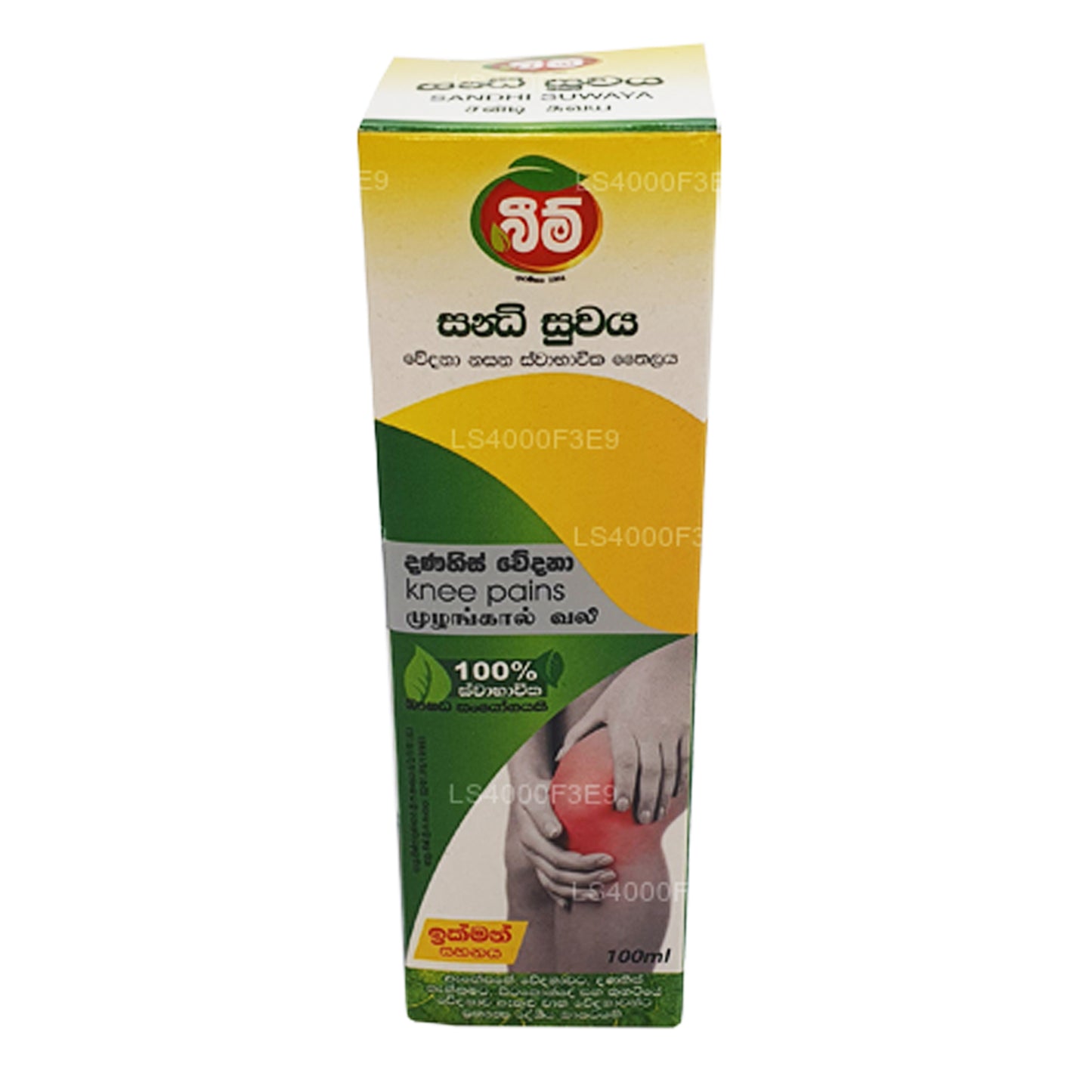 Beam Sandhi Suwaya (100ml)