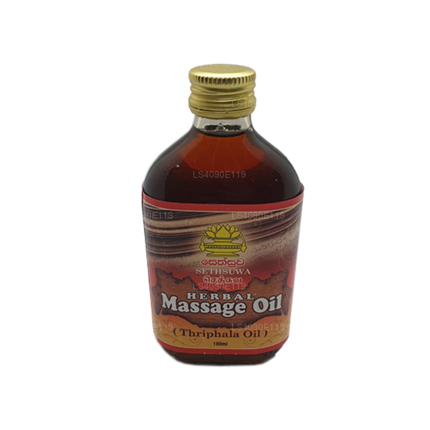 Sethsuwa Herbal Massage Oil