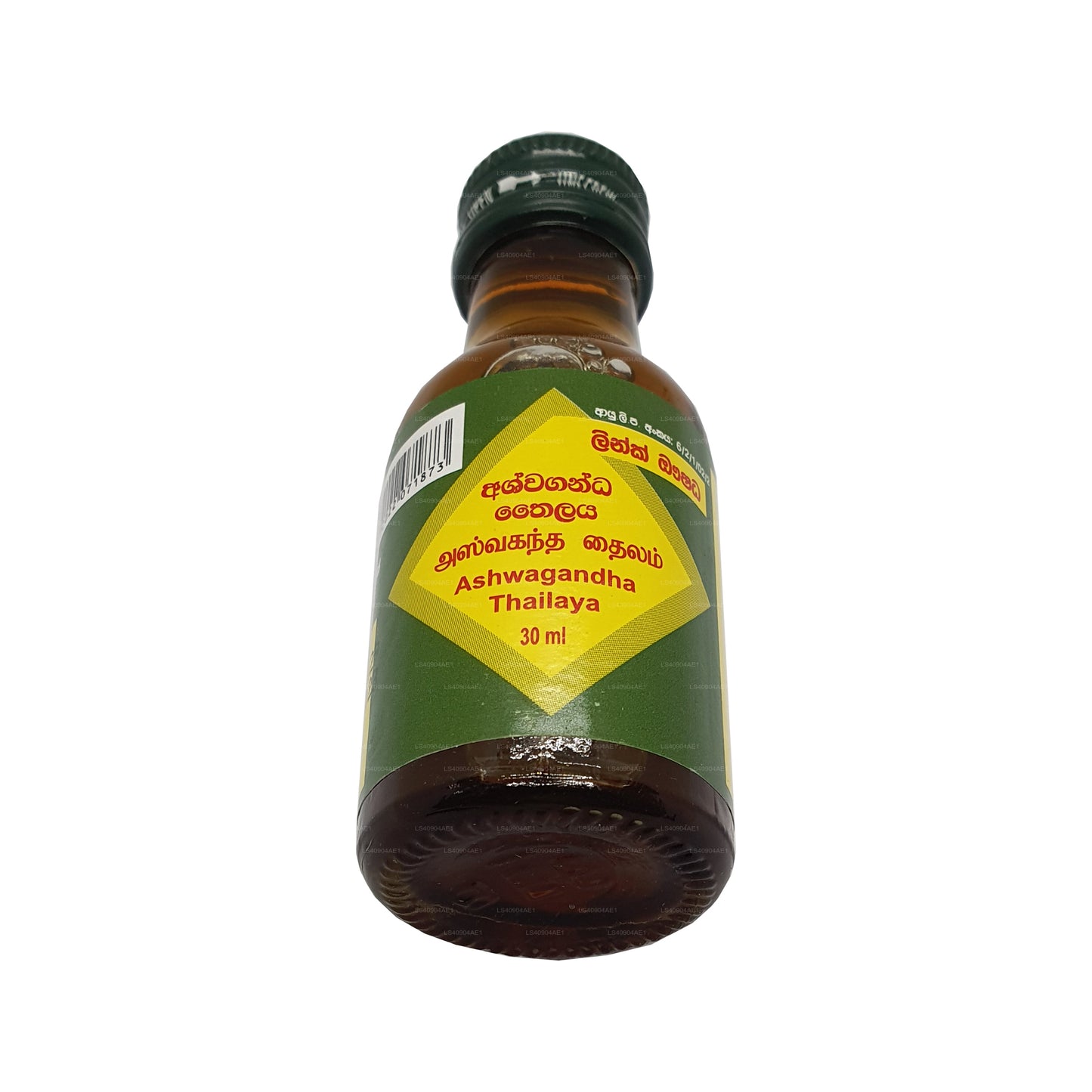 Odkaz Ashwaganda Oil