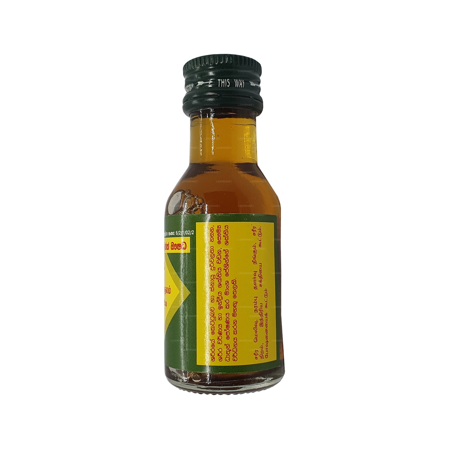 Odkaz Ashwaganda Oil