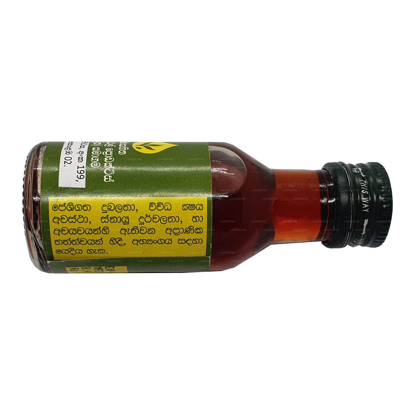 Odkaz Ashwagandadee Oil