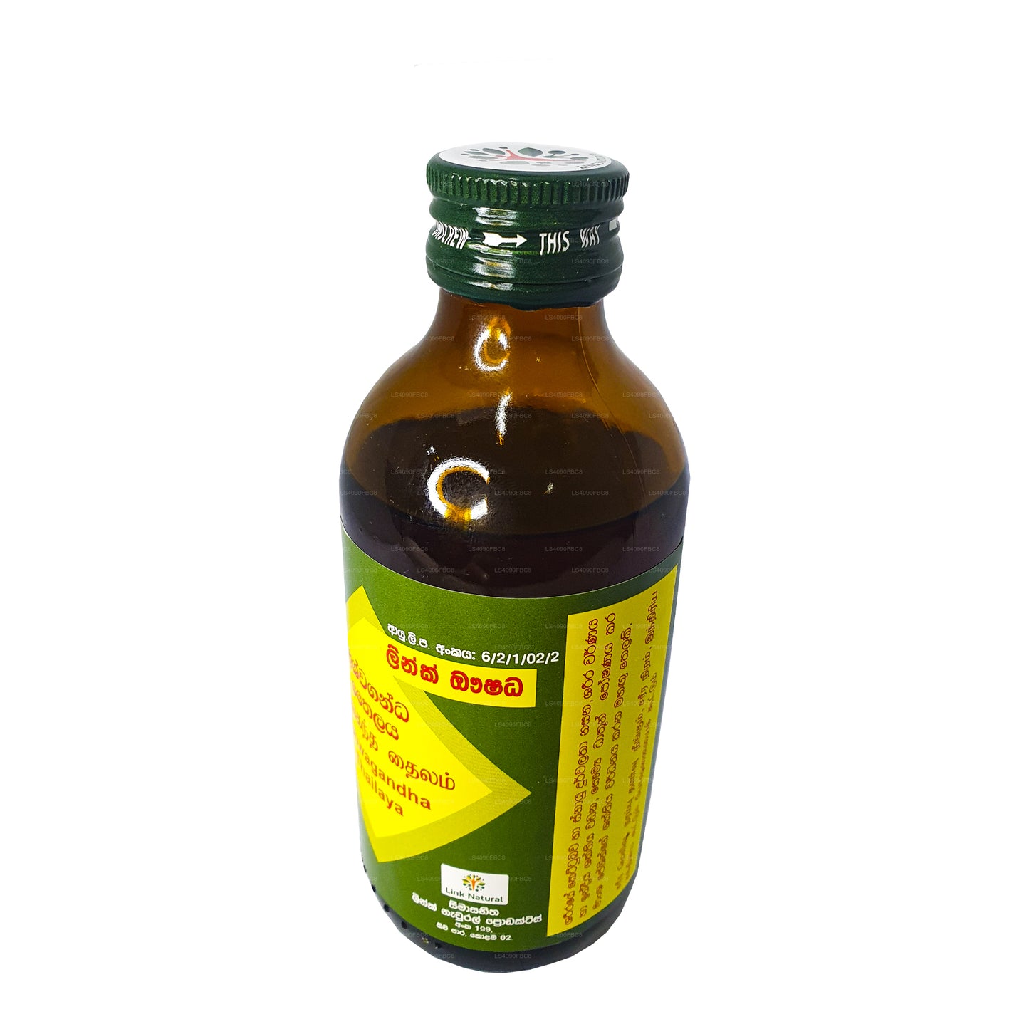 Odkaz Ashwaganda Oil