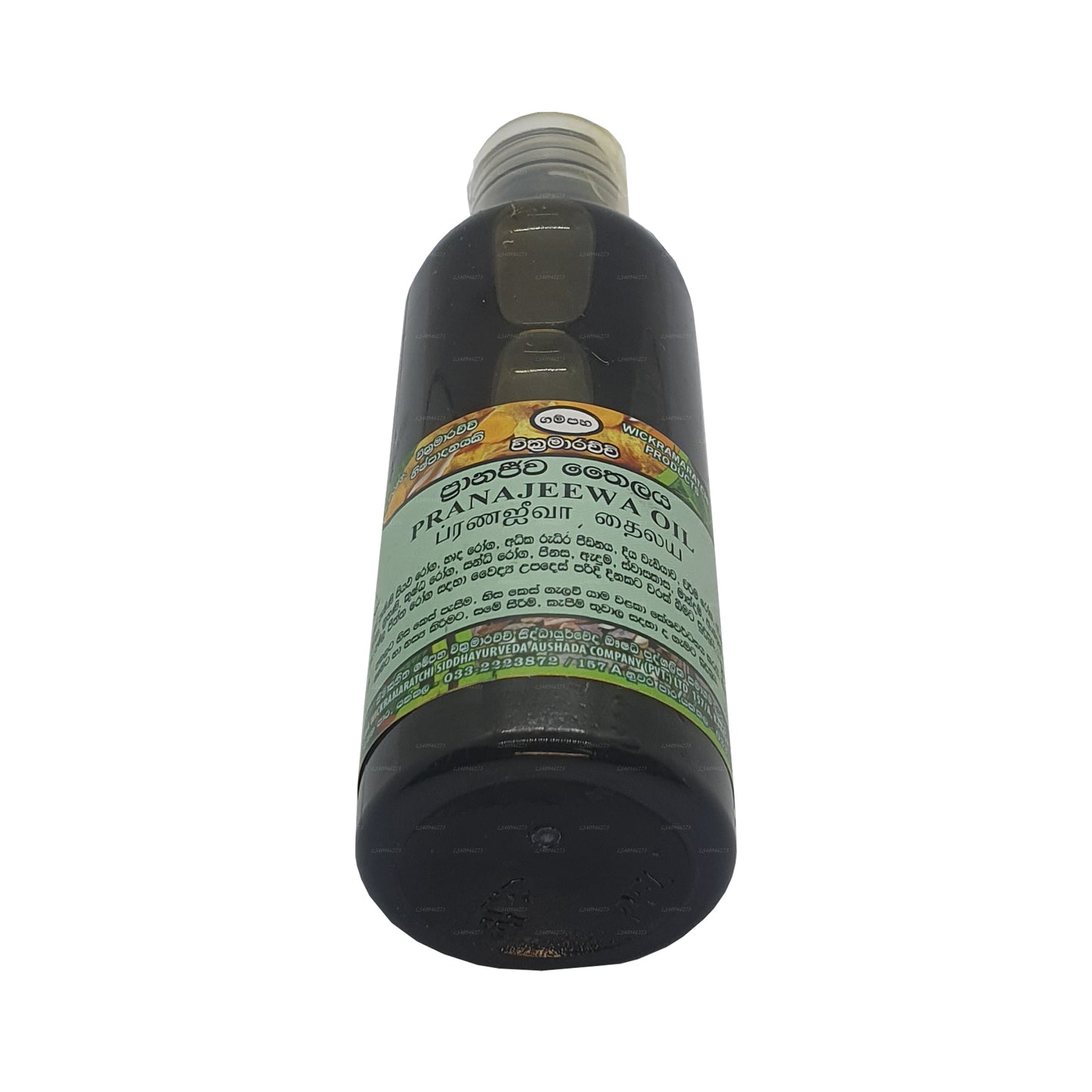 Gampaha Wickramarachchi Pranajeewa Oil