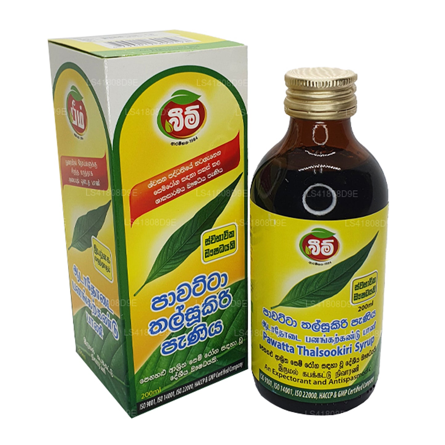 Beam Pawatta Talsookiri Syrup