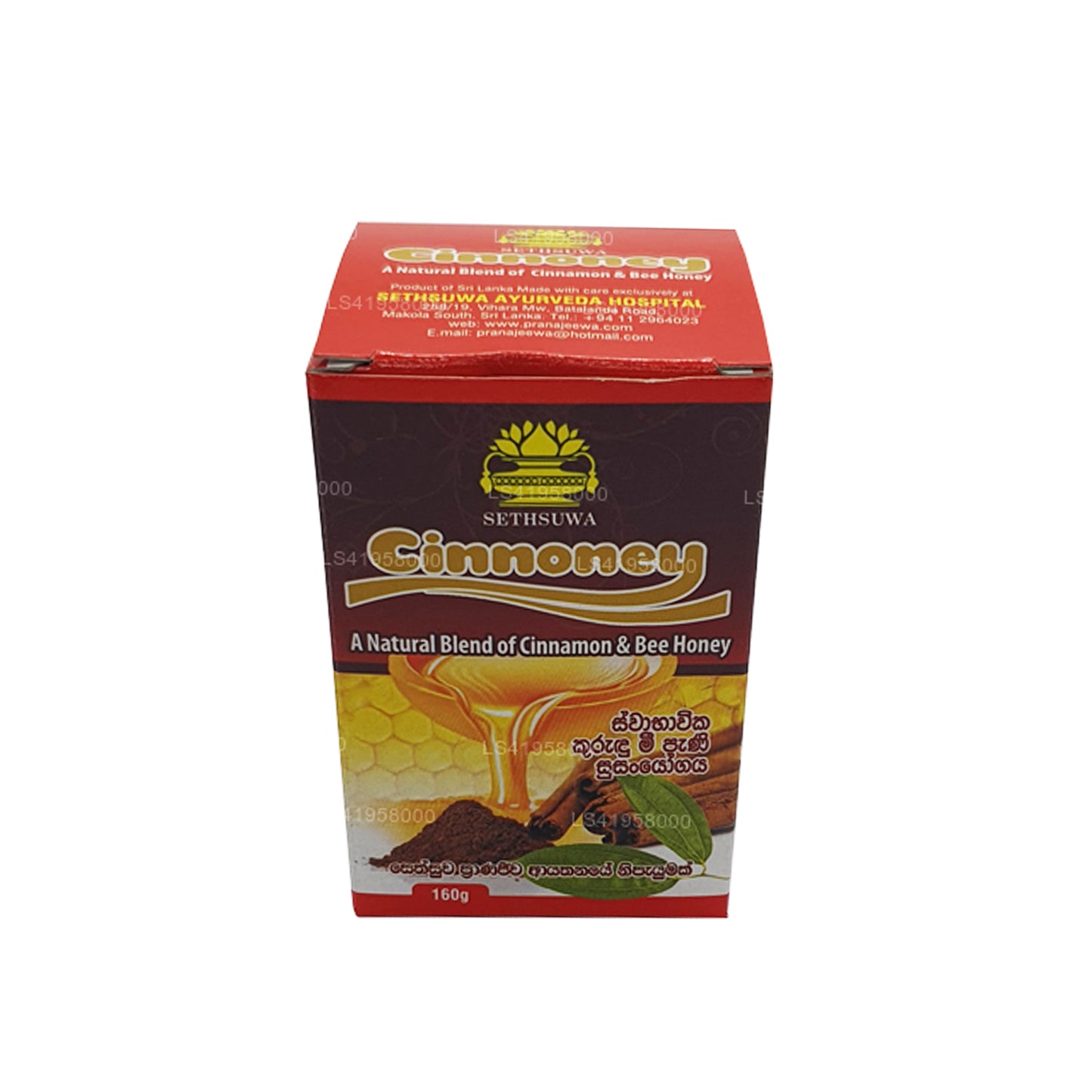 Sethsuwa Cinnoney (160g)