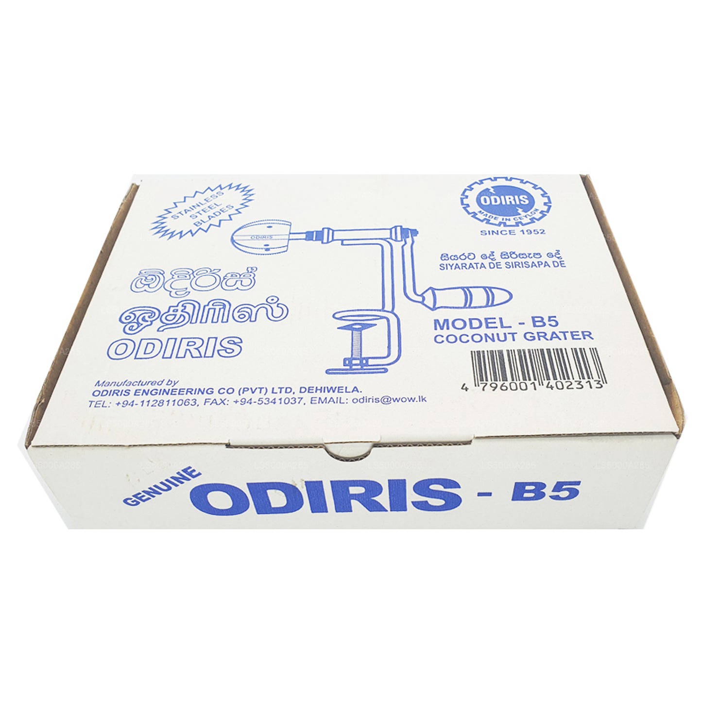 Odiris Stainless Steel Coconut Scraper