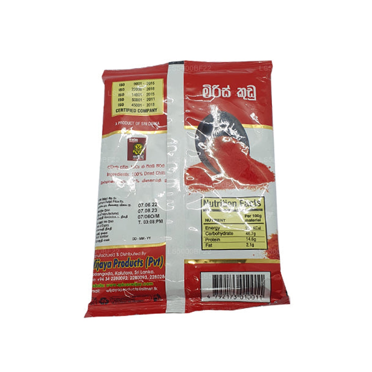 Wijaya Chilli Powder