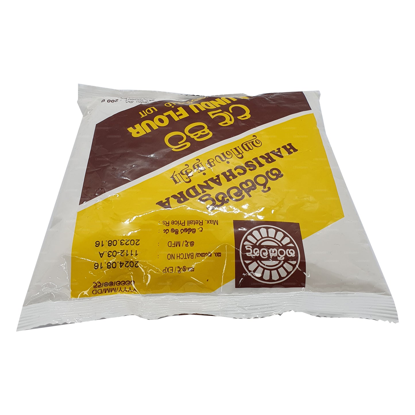 Harischandra Ulundu Flour (200g)