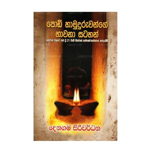 Kniha - Podi Hamuduruwange Bhawana Satahan
