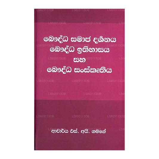 Stavba Samaja Darshanaya Bauddha Ithihaasaya Saha Bauddha Sanskruthiya