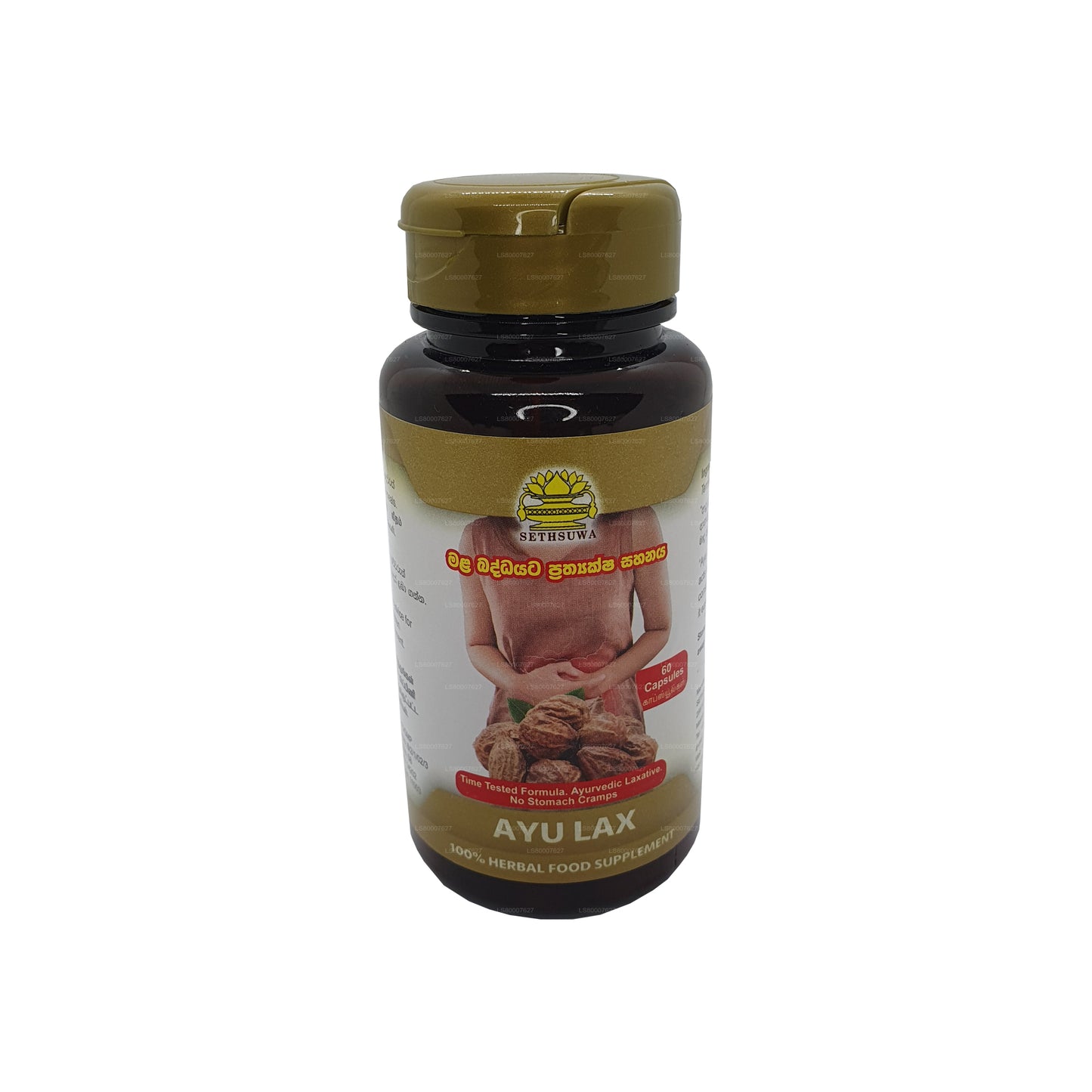 Sethsuwa Ayu Lax (60 Capsules)