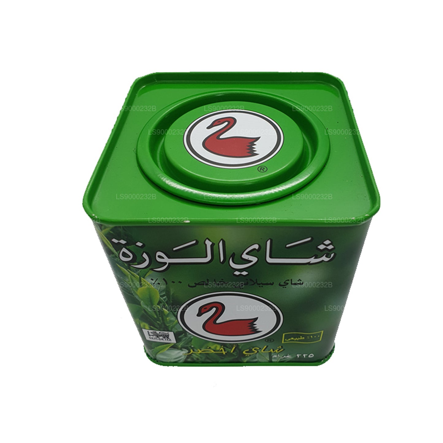 Alwazah Pure Ceylon Green Tea (225g)