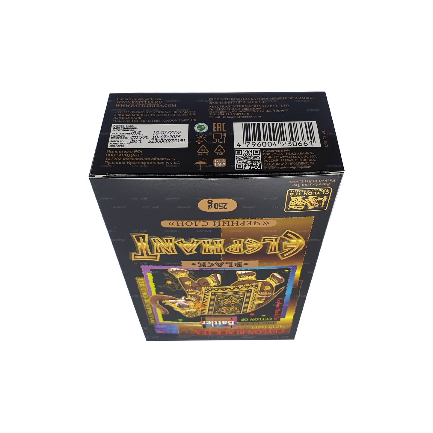 Battler Black Elephant (250g) sypaný listový čaj