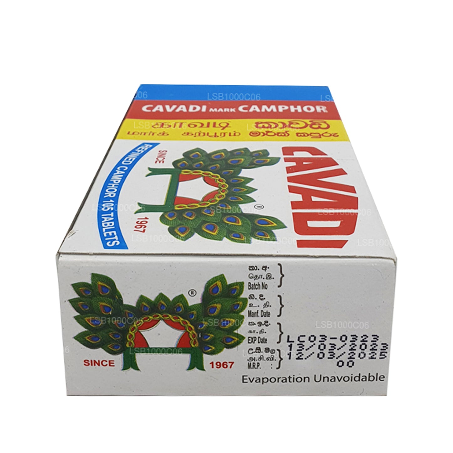 Cavadi Mark Camphor Refined Camphor 105 Tablets