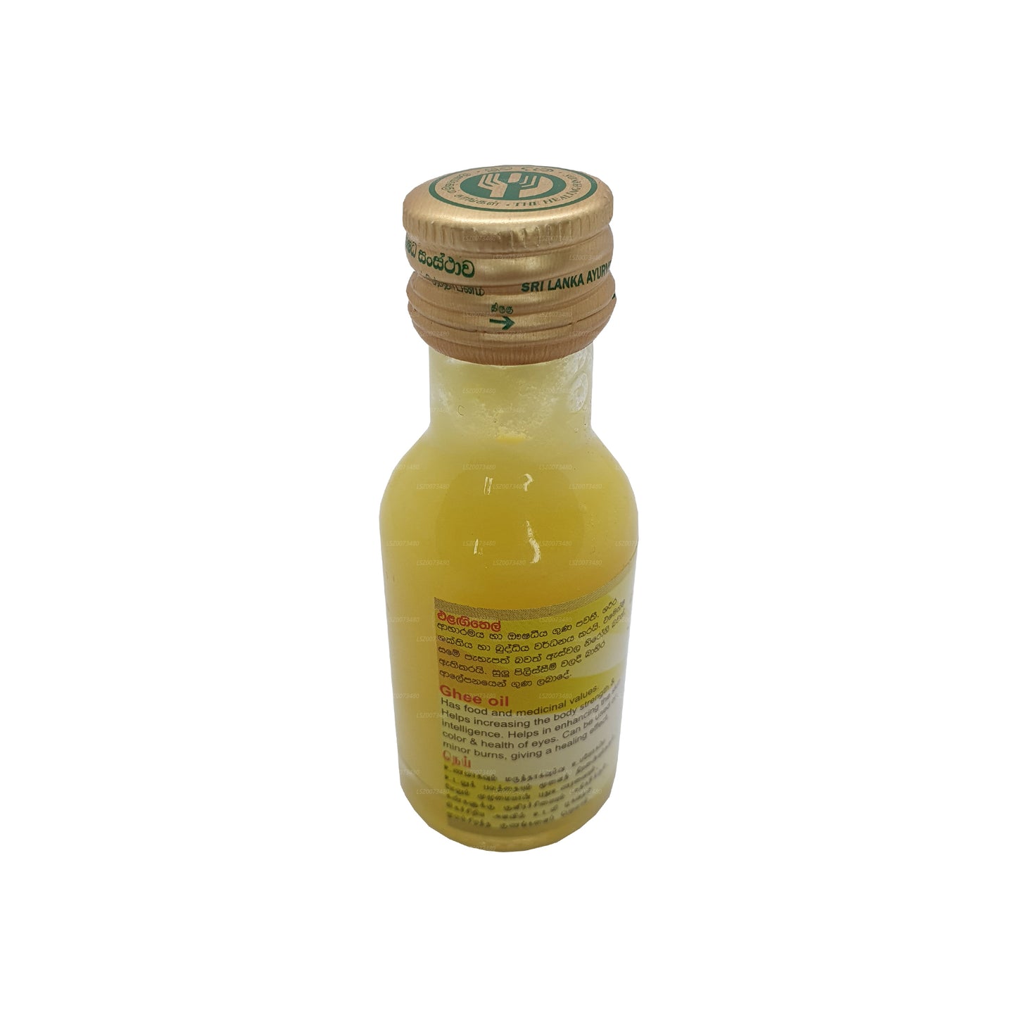 SLADC Ghee Oil (28ml)