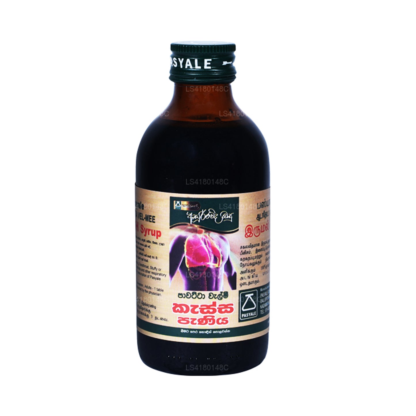 Pasyale sirup proti kašli (375 ml)