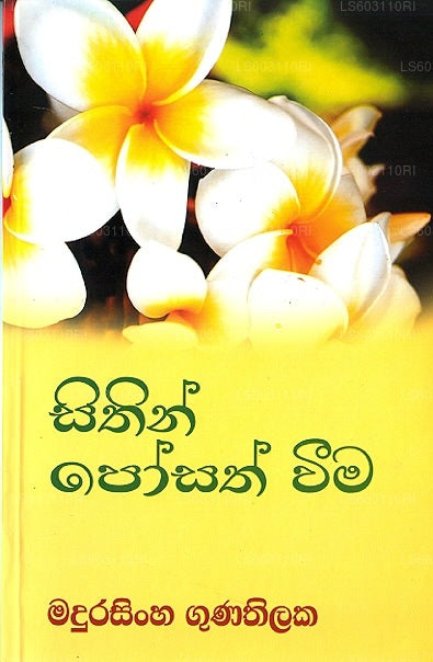 Sithin Posath Weema